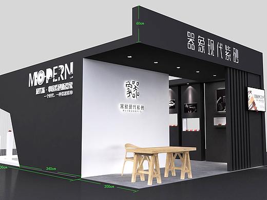 茶博会展位