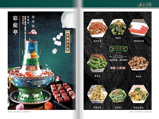 骑马钉式火锅菜单