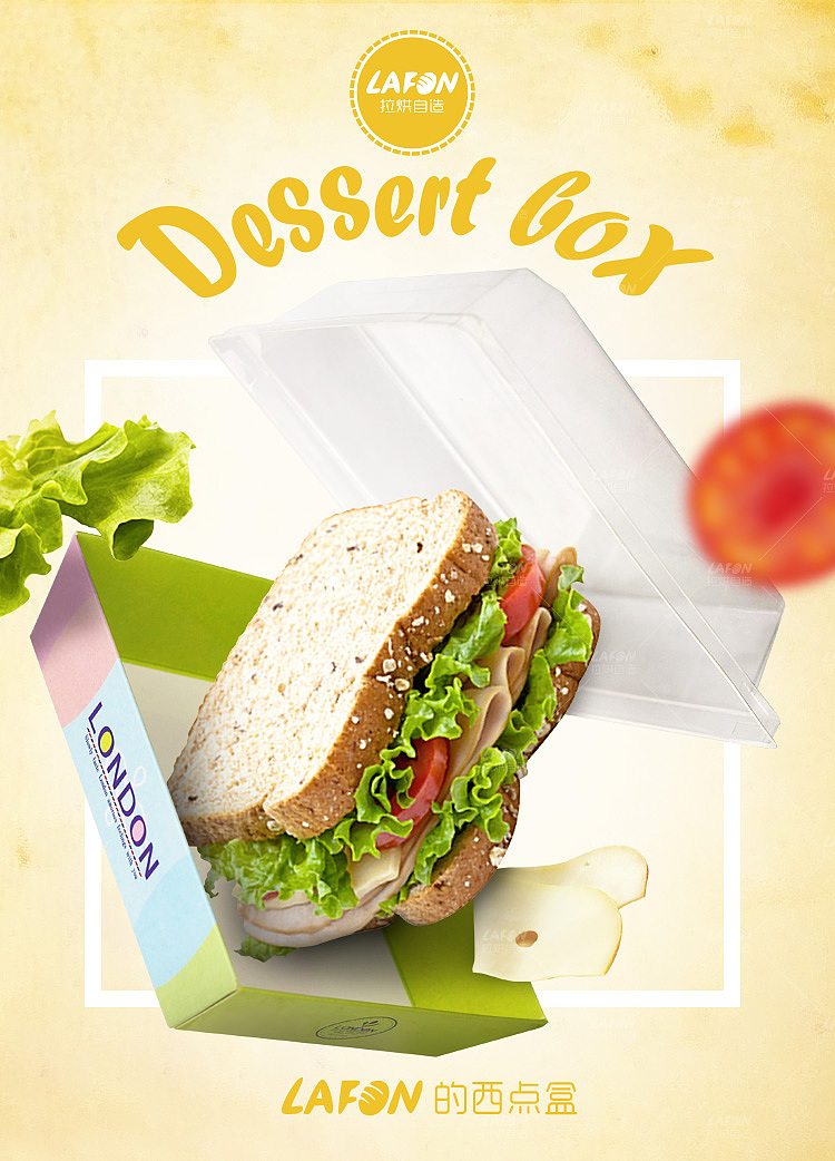 烘培包装详情海报（图ZMzk3NDk3NjQ=） - 运营设计 - 站酷设计师中哥smile原创素材 - 站酷ZCOOL