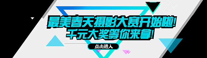 banner（图ZNDU5NzMxNTI=） - 运营设计 - 站酷设计师啥也没有原创素材 - 站酷ZCOOL