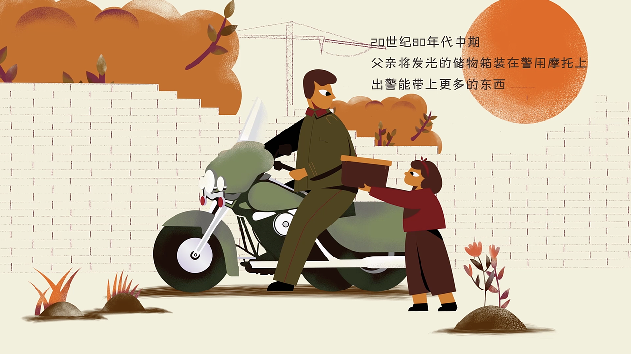 【冰糖工作室】公安部短片《警车》（图ZNzI0ODE1OTY=） - Motion Graphic - 站酷设计师冰糖工作室原创素材 - 站酷ZCOOL