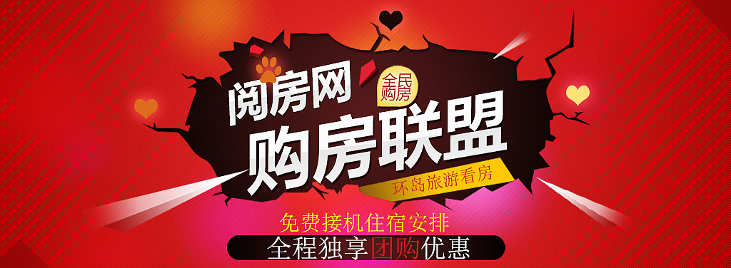 banner（圖ZNzM4MTg1MDA=） - 運營設(shè)計 - 站酷設(shè)計師雪鐵龍C4L原創(chuàng)素材 - 站酷ZCOOL