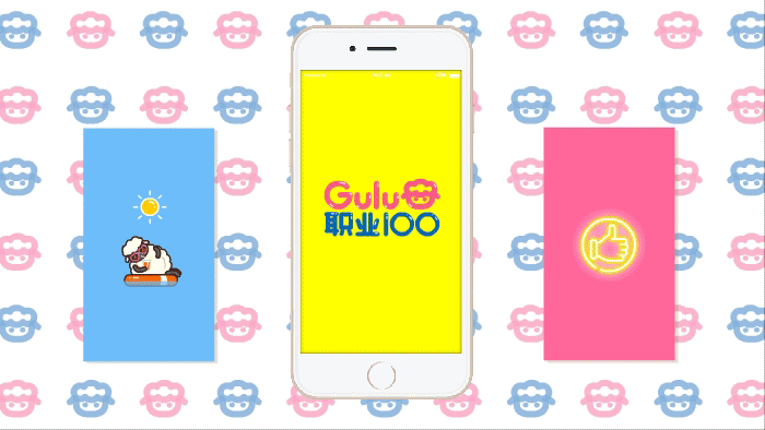 1987(Gulu羊) - 职业100（下）（图ZODIzMjQwNTY=） - 其他动漫 - 站酷设计师郭大象原创素材 - 站酷ZCOOL