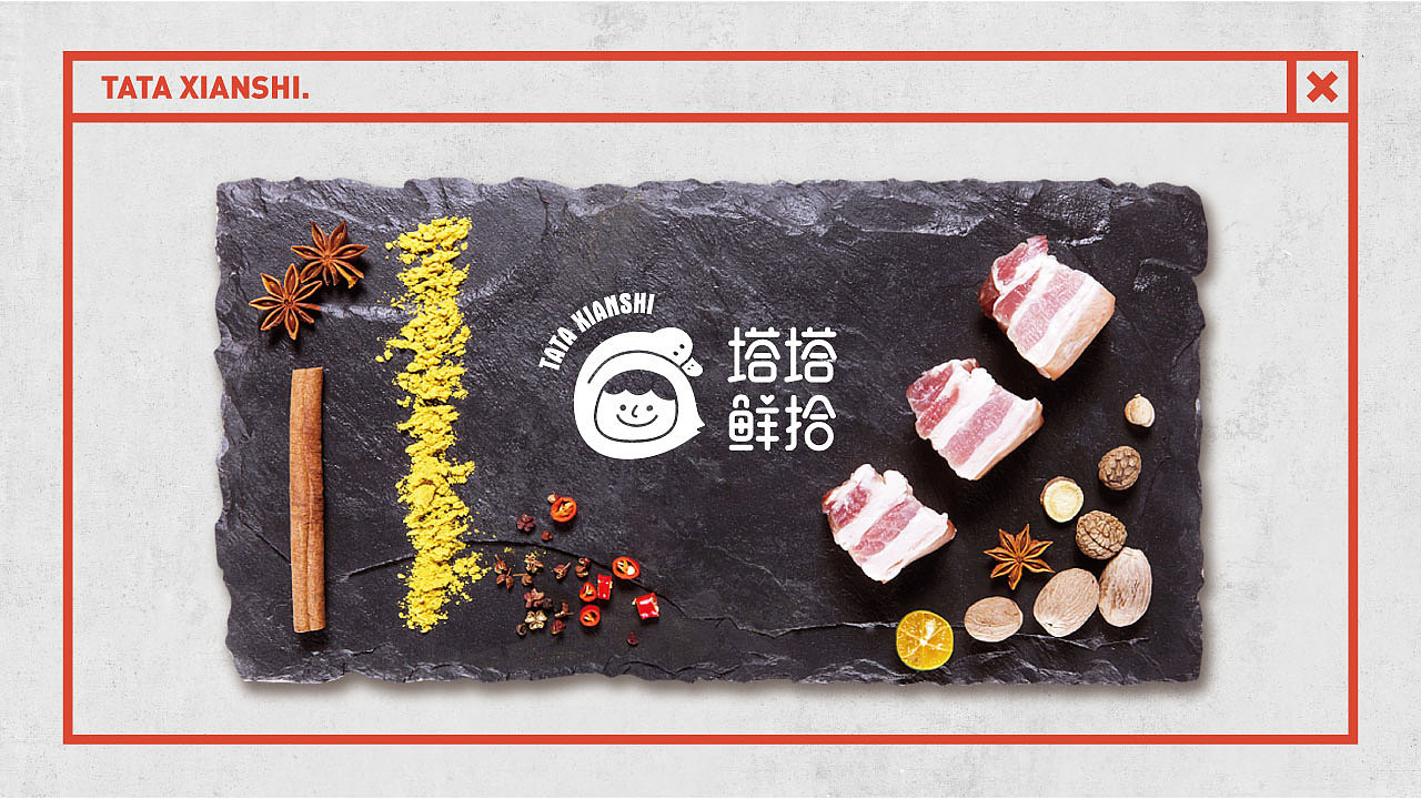 【塔塔鲜拾·酱卤小吃】核桃VI品牌形象设计（图ZMTA5MDcwNTQw） - 品牌 - 站酷设计师核桃设计原创素材 - 站酷ZCOOL