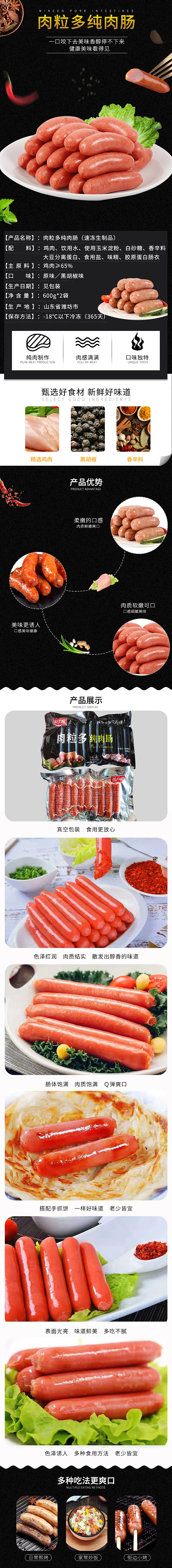 黑色简约食品详情（图ZMTg0MTA4NDAw） - 电商 - 站酷设计师恒涵原创素材 - 站酷ZCOOL