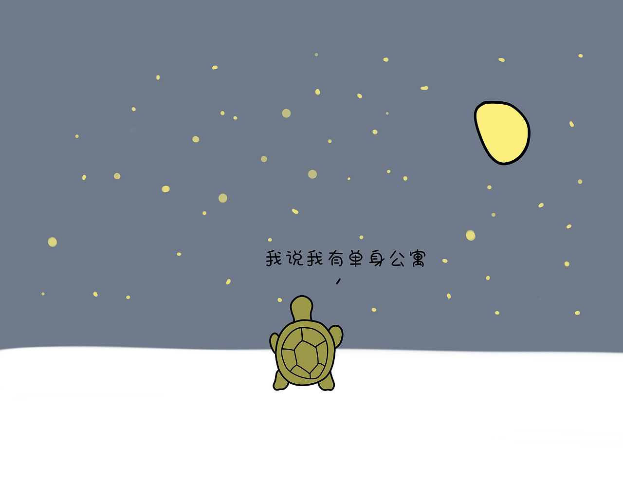 以后不许吃野味了哦,听到没