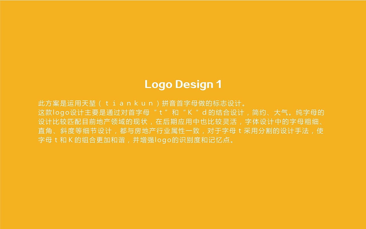 LOGO设计|天堃（图ZMjE0OTk1NjQ0） - Logo - 站酷设计师王司南原创素材 - 站酷ZCOOL