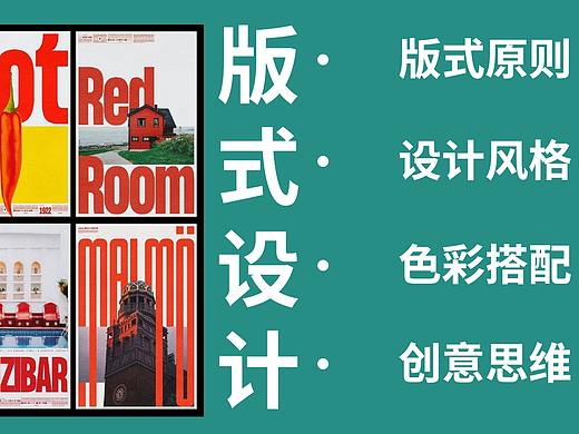学版式，这一个 就够了，零基础到精通保姆级教学
