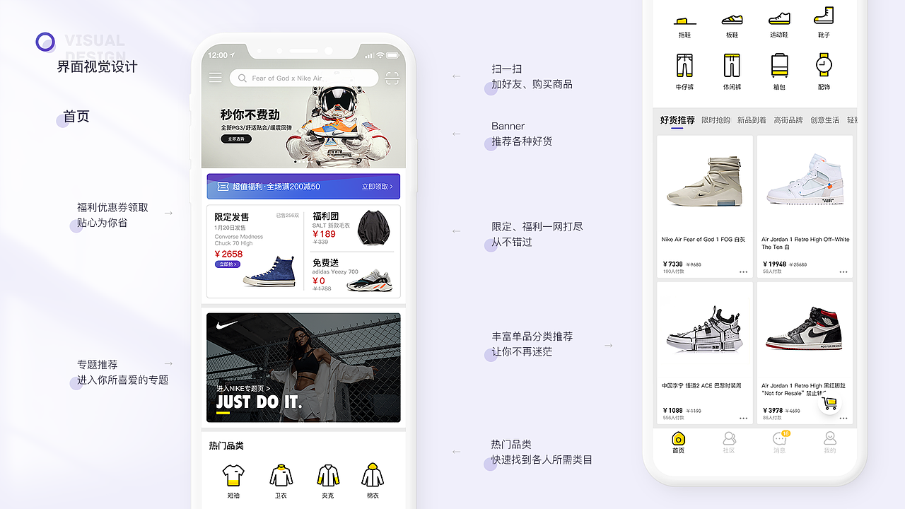 Chuck 2018-2021UI/VI作品集 字体 logo APP 界面 后台