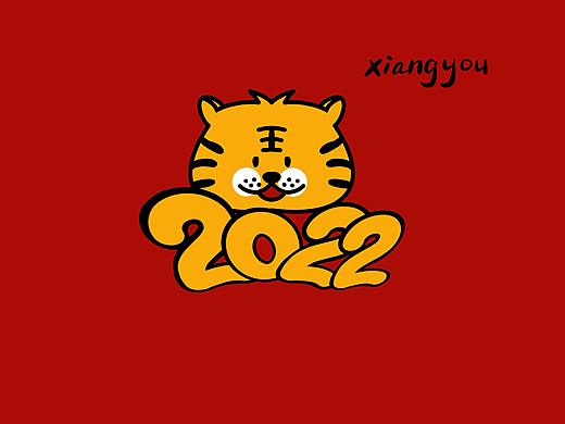 红红虎虎|虎年生肖形象插画