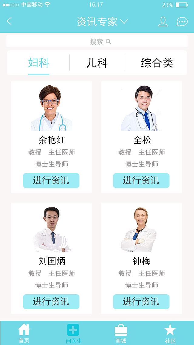 小树苗APP（图ZODMxMzAyMzY=） - APP界面 - 站酷设计师杰杰杰杰杰锋原创素材 - 站酷ZCOOL