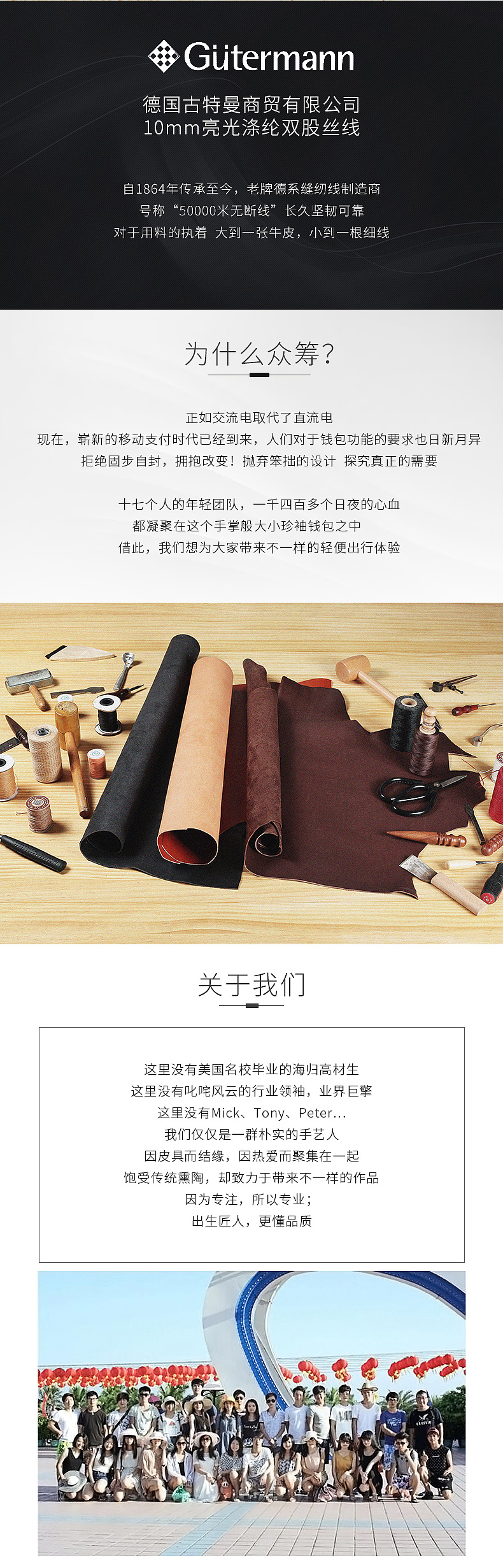 钱包详情页（图ZODgzMTA1MDQ=） - 电商 - 站酷设计师葱葱葱葱葱葱葱葱原创素材 - 站酷ZCOOL
