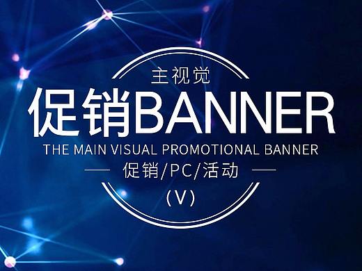 年假公告banner