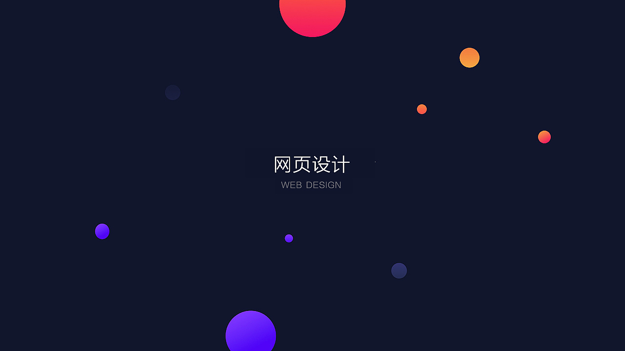 个人作品集（图ZOTg4MDk4MTI=） - 其他UI - 站酷设计师WS王小帅原创素材 - 站酷ZCOOL