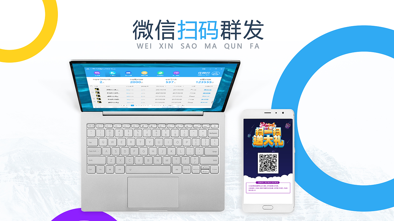 2017——2018作品集（图ZMTE5MjI3MjQw） - 其他UI - 站酷设计师火花律动原创素材 - 站酷ZCOOL