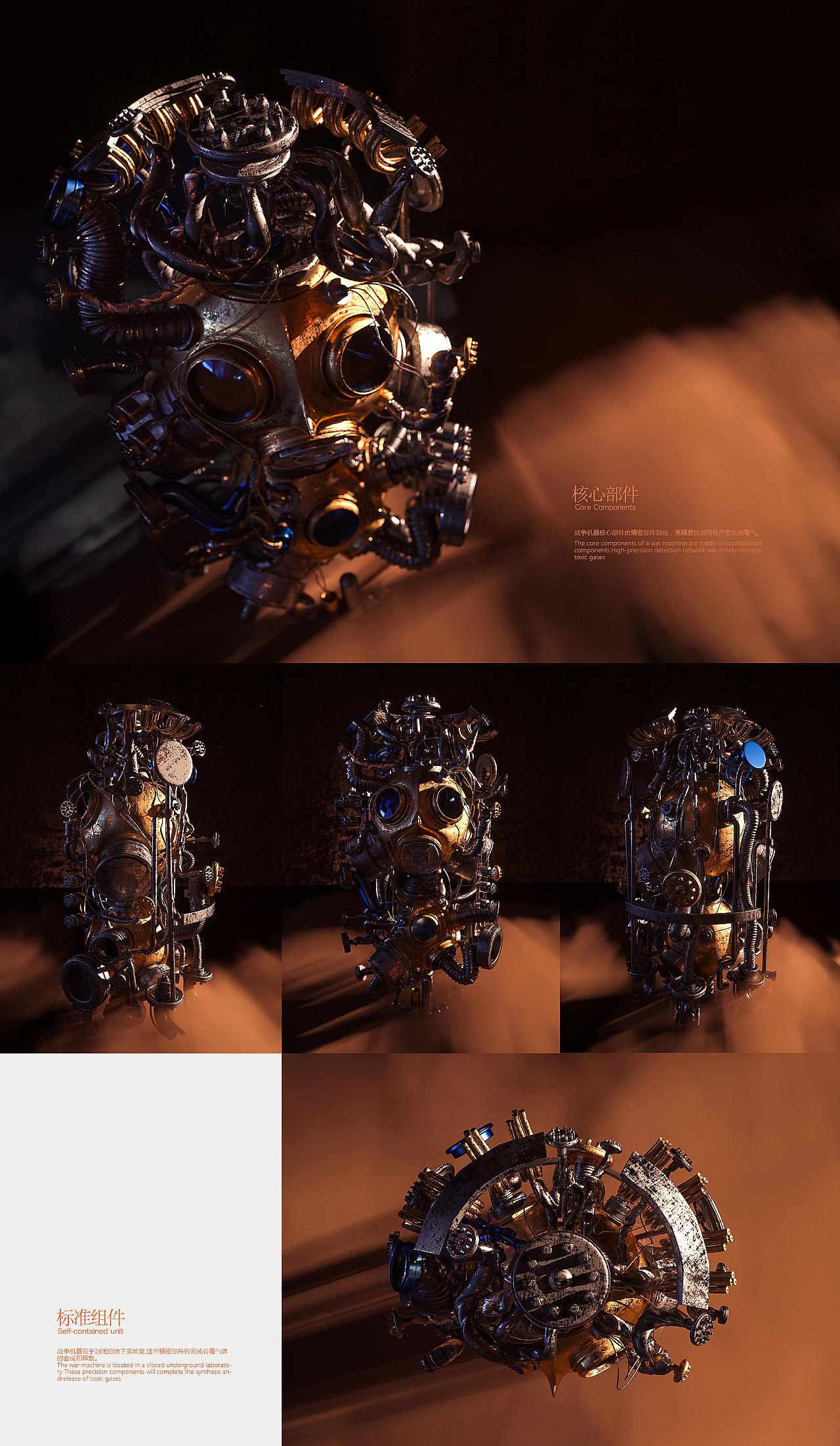 2018设计总结 · 未济