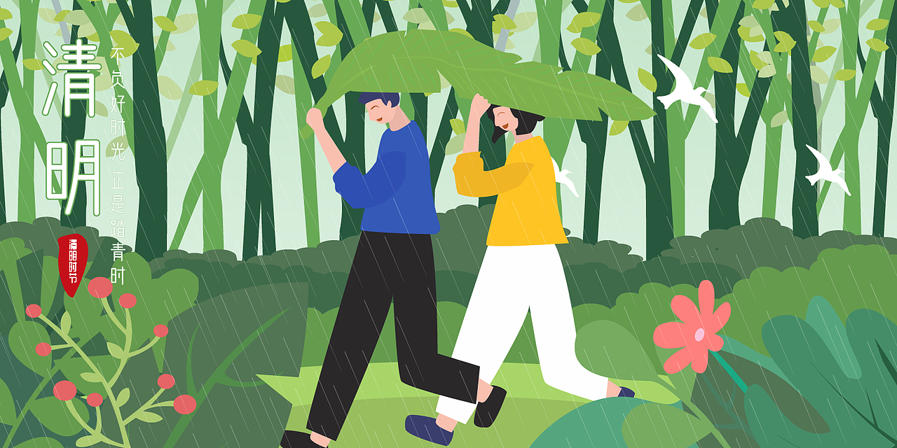 2019插畫- 春節(jié) 元旦 冬至 秋天 國慶 中秋 五一（圖ZMjA0Mzc0MDA0） - 商業(yè)插畫 - 站酷設計師zhouzhou957原創(chuàng)素材 - 站酷ZCOOL