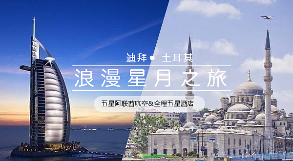 跃享旅行公众号封面图（图ZMjE3OTAxMDE2） - 其他平面 - 站酷设计师MIO33333原创素材 - 站酷ZCOOL