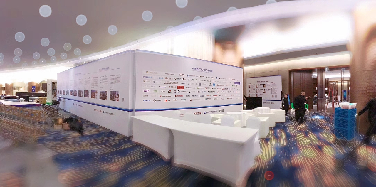 论坛会议物料设计