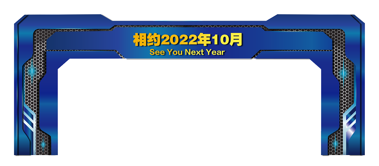 金屬博覽會（圖ZMjc4ODg5MTEy） - 展陳設(shè)計(jì) - 站酷設(shè)計(jì)師原大帥原創(chuàng)素材 - 站酷ZCOOL