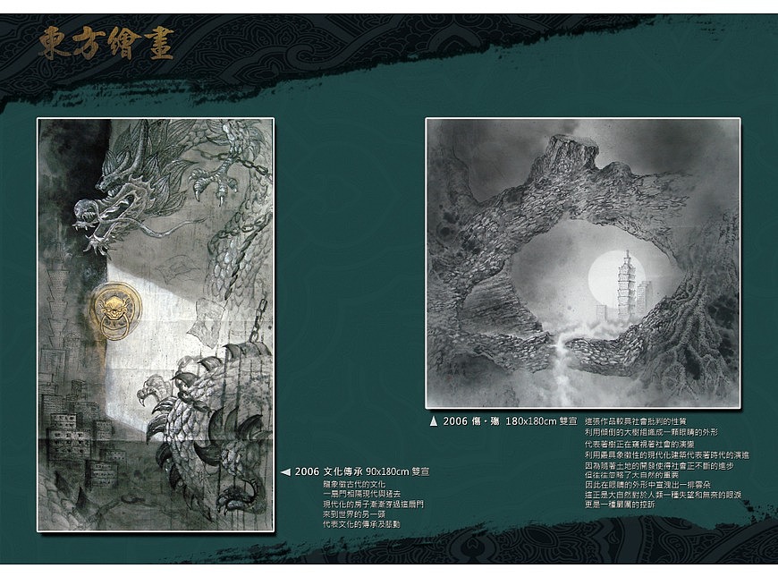 CZT作品集（图ZMTg3NzkwMzY=） - 书籍/画册 - 站酷设计师企圖心原创素材 - 站酷ZCOOL