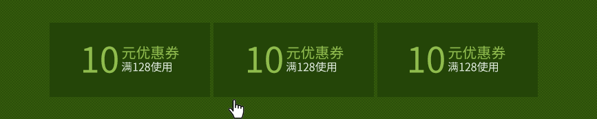 化妆品页面（图ZNDc0MDU0NzI=） - 电商 - 站酷设计师木丶易丶原创素材 - 站酷ZCOOL