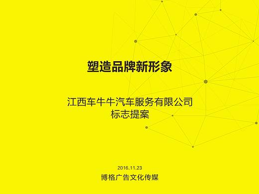 就是來求噴的（個人主頁-ZMTkyNDc2MTY=） - Logo - 站酷設(shè)計師Hagan原創(chuàng)素材 - 站酷ZCOOL