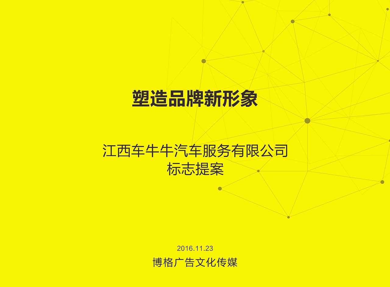 就是来求喷的（图ZNjQ3NDM2NTY=） - Logo - 站酷设计师Hagan原创素材 - 站酷ZCOOL