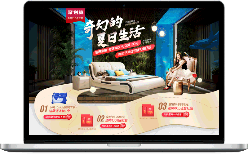 天猫聚划算活动页七夕节首页（图ZMTY4ODUyNjM2） - 电商 - 站酷设计师昵称被屏蔽原创素材 - 站酷ZCOOL