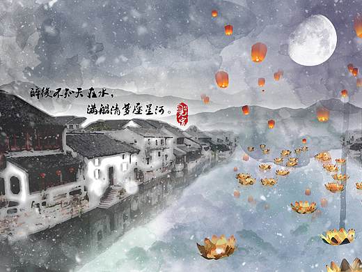 上元节（个人主页-ZMzkxNDQ3NDA=） - 宣传物料 - 站酷设计师Z65654428原创素材 - 站酷ZCOOL