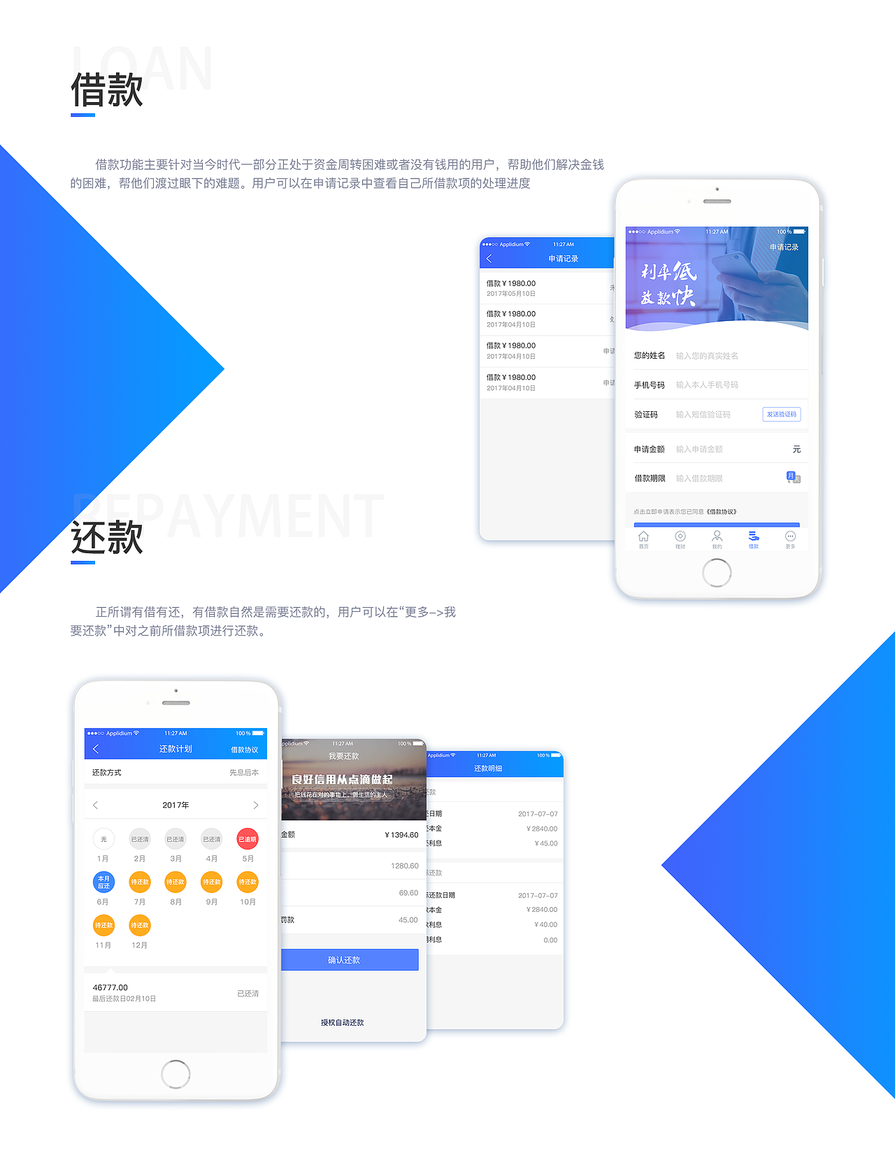 2017-2019作品集合（图ZMjAyNTQxMTAw） - APP界面 - 站酷设计师Z涵月原创素材 - 站酷ZCOOL