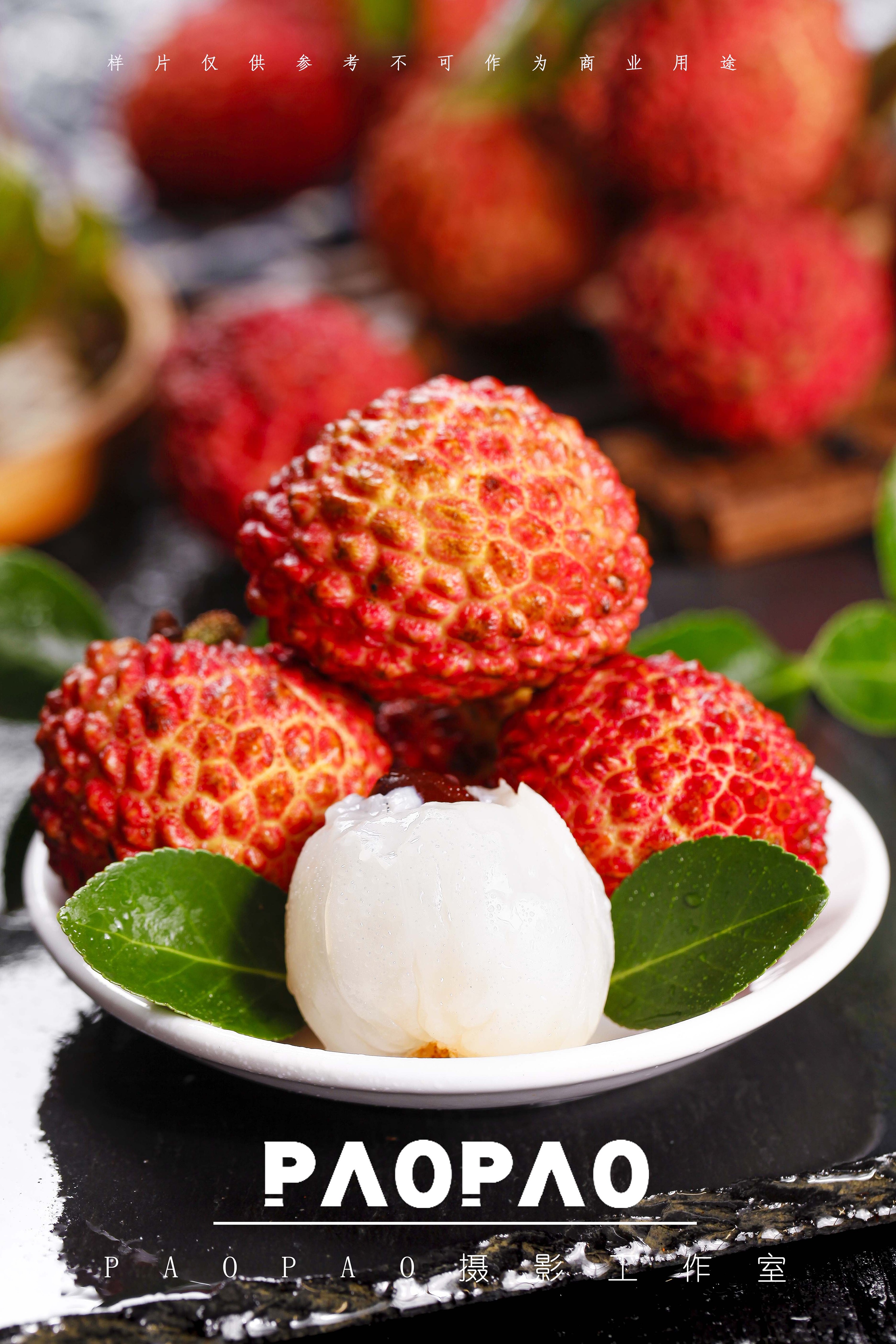 荔枝王|摄影|静物|paopao摄影工作室 - 原创作品 - 站酷 (zcool)