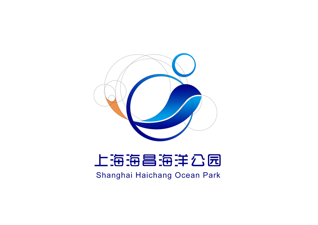 上海海昌海洋公园LOGO征集参赛作品