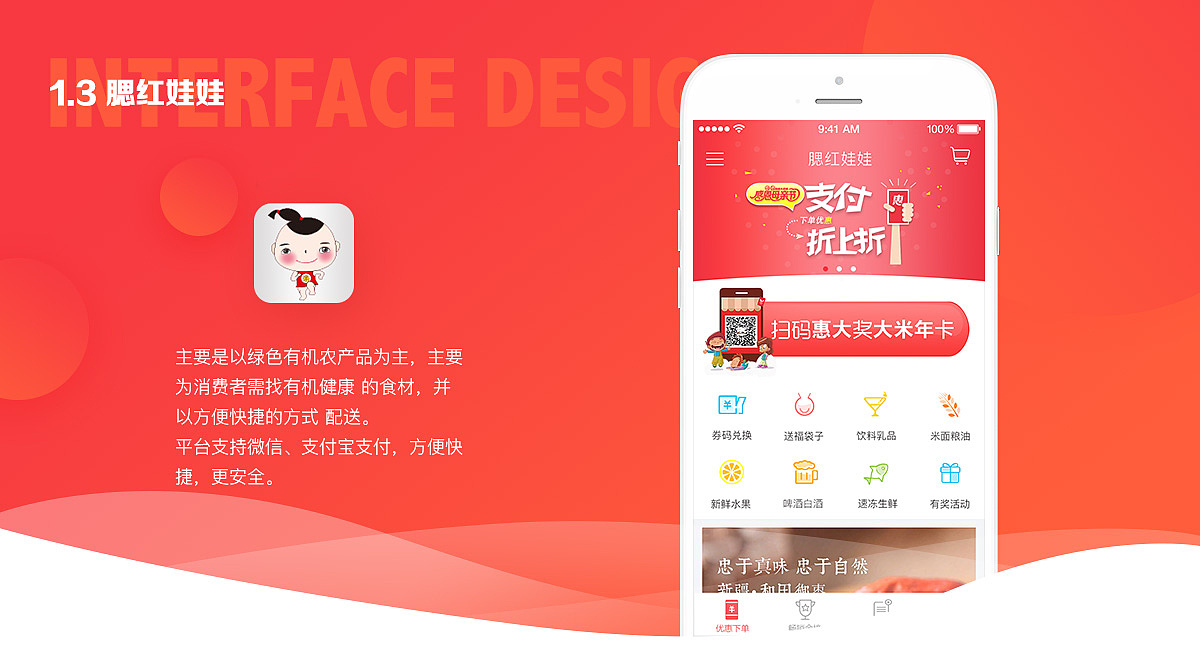 作品总结（图ZMTEyOTUwMDM2） - APP界面 - 站酷设计师xiaona小娜原创素材 - 站酷ZCOOL