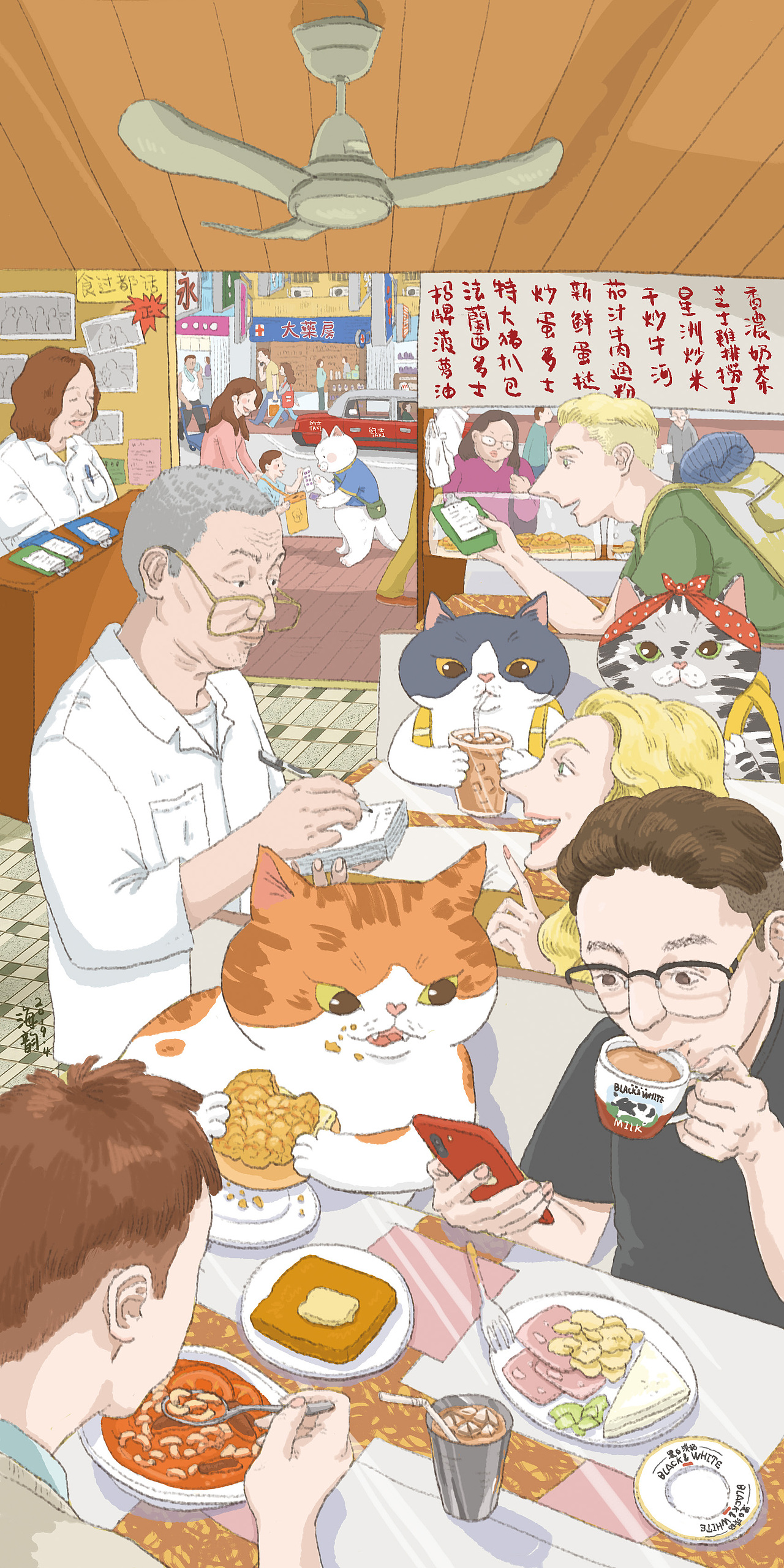 《香港茶餐厅》