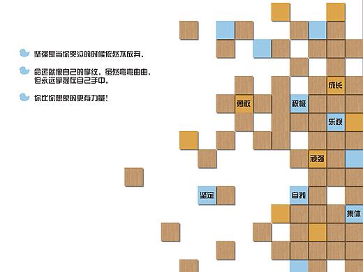 春晓中学（校园文化）