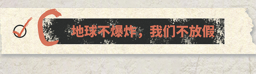 【五一假期实录】公众号推文-头图条漫（图ZMjc2NDQyMjY4） - 商业插画 - 站酷设计师爱散步的猫原创素材 - 站酷ZCOOL