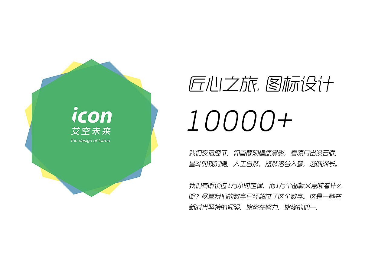 2015年艾空设计作品整理1（图ZNTQ3Nzc4MjQ=） - 游戏UI - 站酷设计师icondesign艾空原创素材 - 站酷ZCOOL