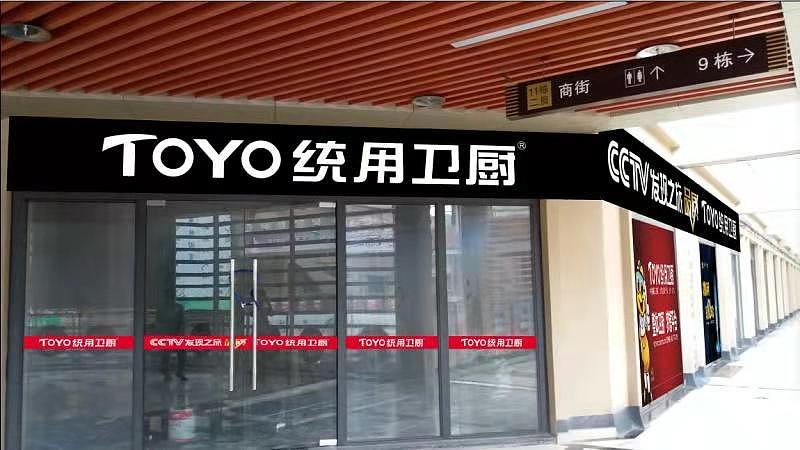 店面 效果图  招牌 店招