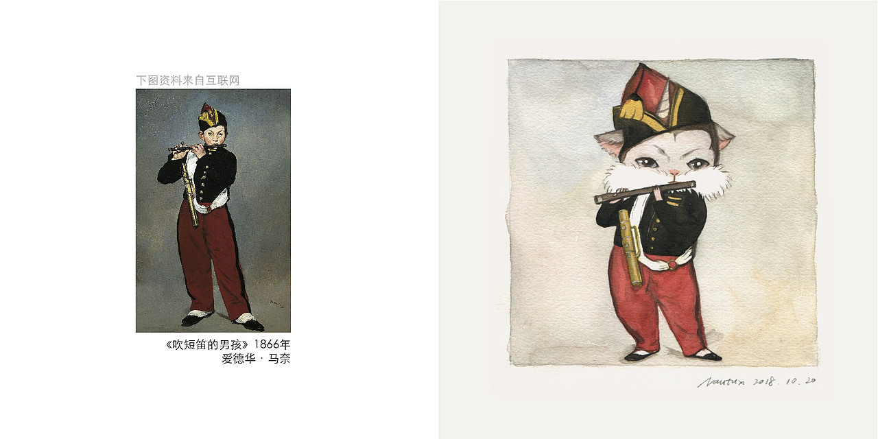 笔耕不辍(三):银角与名画