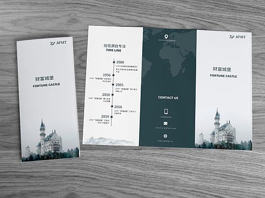 英伦风三折页