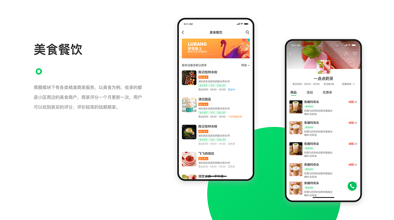 个人简历（图ZMTcwMzc3Mjg4） - 其他UI - 站酷设计师xia747177948原创素材 - 站酷ZCOOL