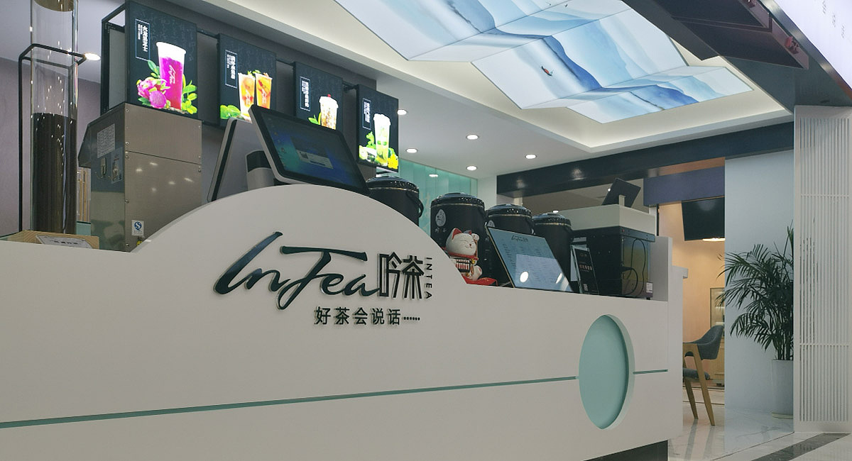 SI设计_吟茶_奶茶品牌全案（图ZMTkxNzgzMDMy） - 品牌 - 站酷设计师SI设计原创素材 - 站酷ZCOOL