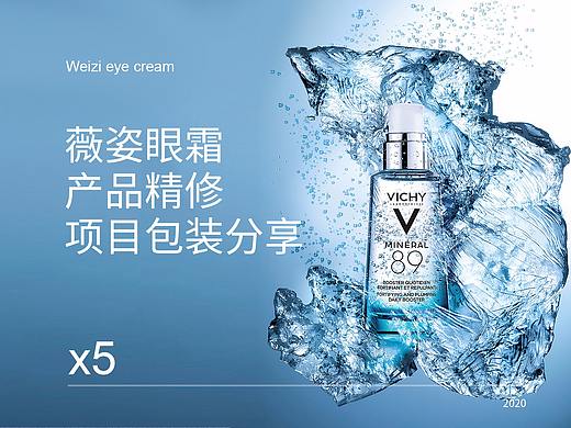 2020美妝類詳情\精修包裝分享（個(gè)人主頁(yè)-ZNDc2NDMwNzY=） - 電商 - 站酷設(shè)計(jì)師LEIHR原創(chuàng)素材 - 站酷ZCOOL