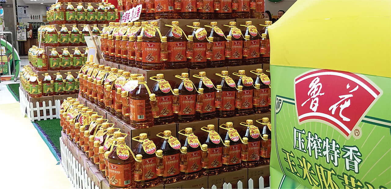 鲁花玉米胚芽油包装设计（图ZMjI3Mzk4ODQw） - 包装 - 站酷设计师智多邦原创素材 - 站酷ZCOOL