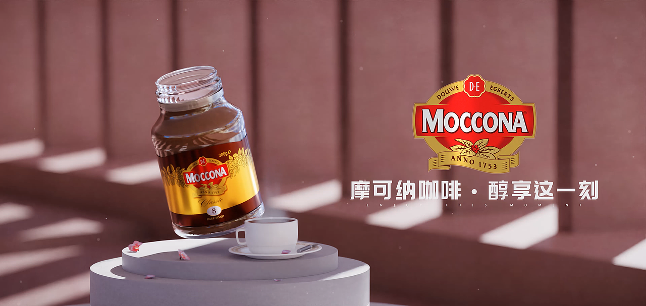 MOCCONA咖啡粉产品动画