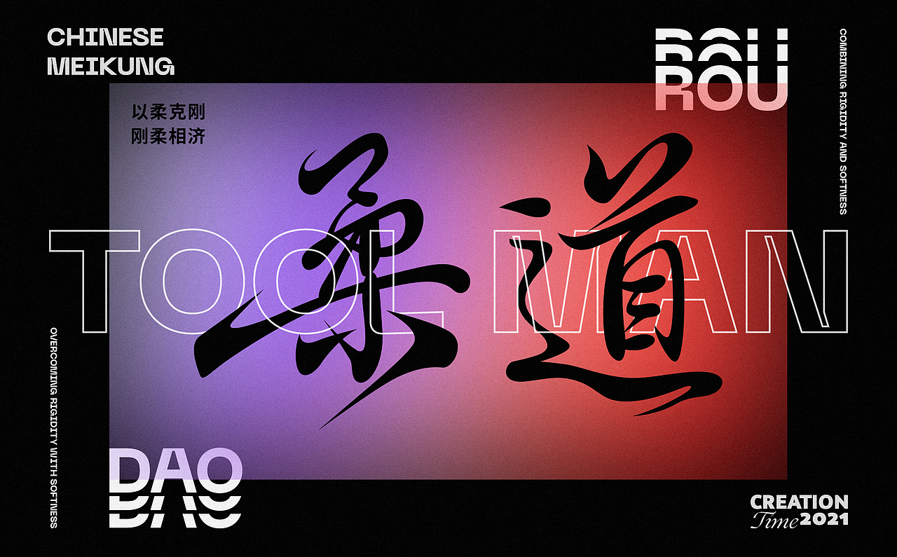 字体设计 LOGO设计 LOGO设计 LOGO设计 字体LOGO（图ZMjU1NjEwNDA4） - 字体/字形 - 站酷设计师LOGO丶朱进设计原创素材 - 站酷ZCOOL