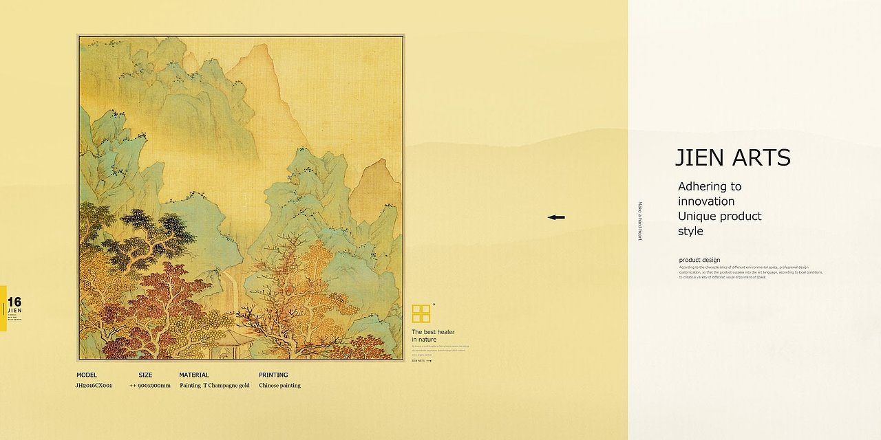 古画实物画【集恒工艺jienarts】