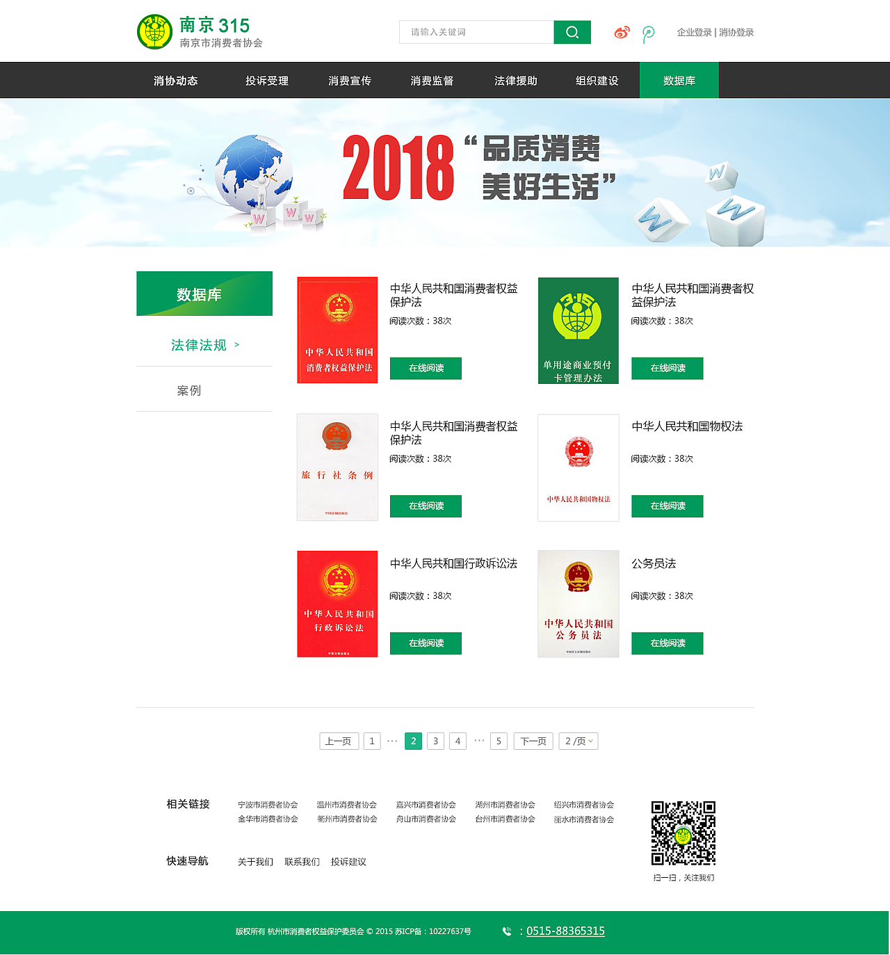 web（图ZMTUwNjc1MjYw） - 企业官网 - 站酷设计师xuanbao原创素材 - 站酷ZCOOL