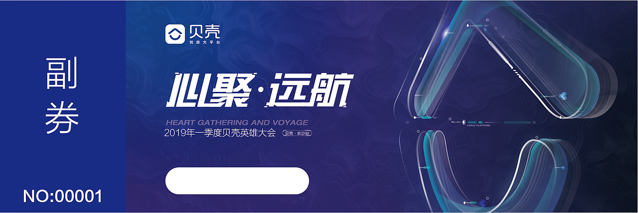 五月活动视觉设计合集（图ZMTU4NDIyOTMy） - 宣传物料 - 站酷设计师MM_ZHI原创素材 - 站酷ZCOOL